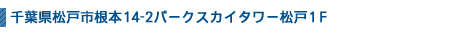 $B@iMU8)>>8M;T:,K\(B14-2$B%Q!<%/%9%+%$%?%o!<>>8M(B1$B#F(B